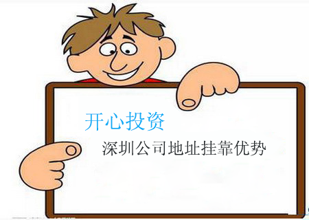 深圳代理記賬：代理記賬價格為什么差異這么大？