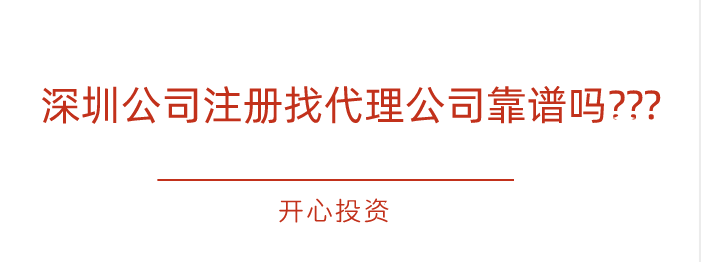 新注冊(cè)公司無業(yè)務(wù)需要記賬報(bào)稅嗎？
