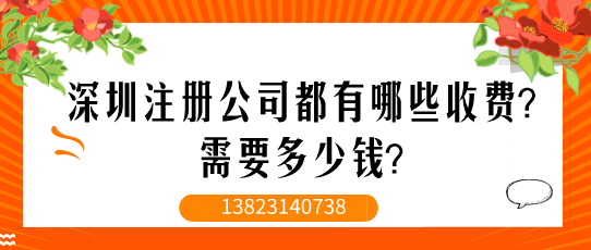 有時拿到商標(biāo)注冊申請受理通知書的周期較長，為什么？-