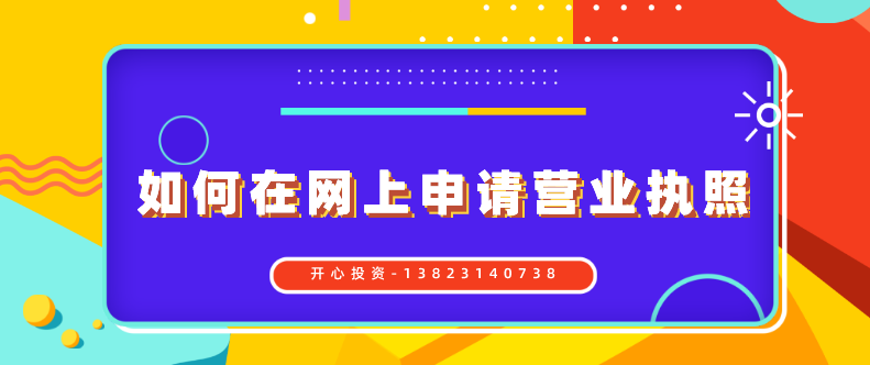 什么是專項(xiàng)審批、前置審批和后置審批？