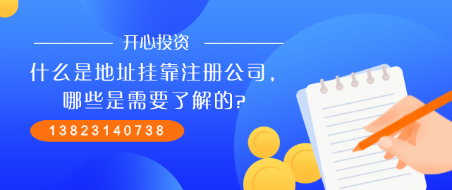 深圳代理記賬如何獲得更高的性價(jià)比？