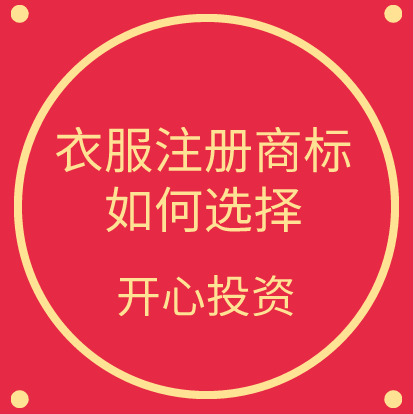 深圳注冊公司股權(quán)轉(zhuǎn)讓有什么限制、變更流程及其所需的材