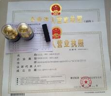 小規(guī)模月銷售多少是免增值稅？[工商注冊,記賬報稅]