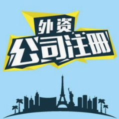 為什么銷售口罩、溫槍、護(hù)目鏡、防護(hù)服必備資質(zhì)“二類醫(yī)