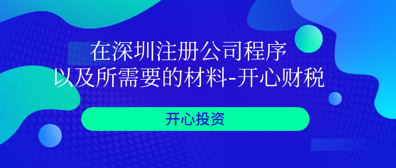 申請時，我已經(jīng)報送了商品說明書，為何還下發(fā)補(bǔ)正？-有