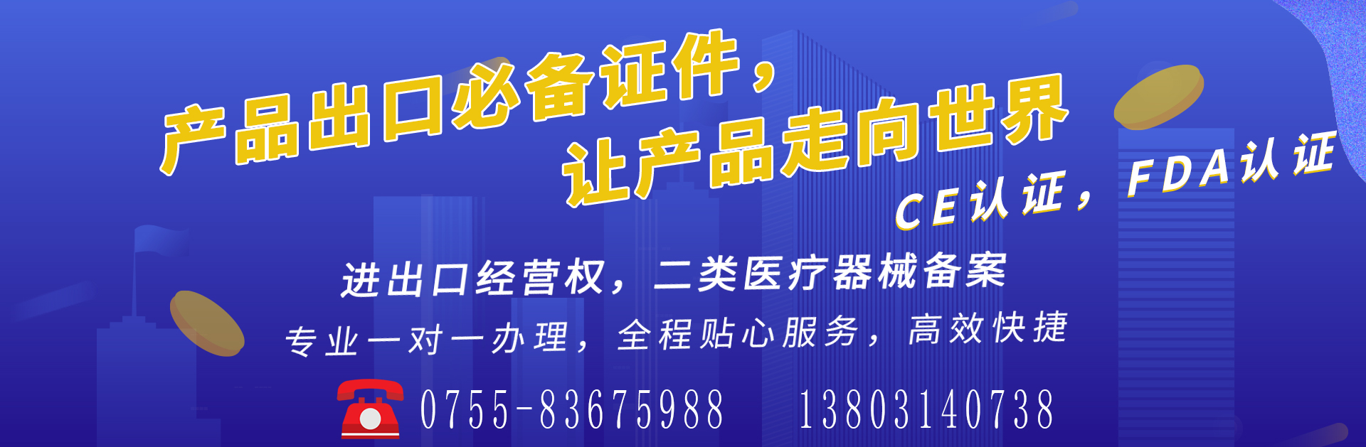 深圳代理記賬：代賬機(jī)構(gòu)可為中小企業(yè)提供哪些服務(wù)？