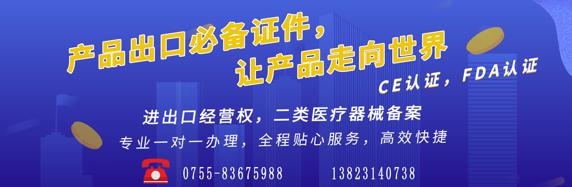 發(fā)票辦理相關的問題解答[深圳公司注冊,深圳專業(yè)代理記