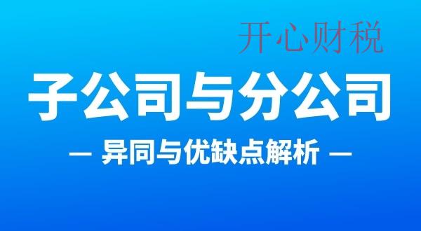 重磅！稅務(wù)總局出臺出口電商通知：應(yīng)稅所得率統(tǒng)一按照4