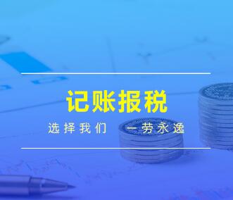 用免費地址注冊深圳公司可靠嗎？