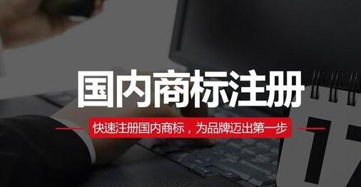 進(jìn)行公司注冊(cè)：公司核名需注意哪些問題？