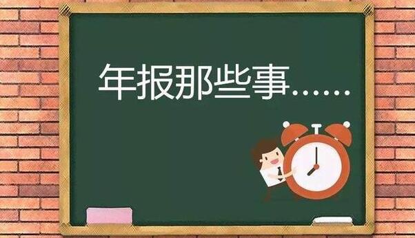 在深圳注冊公司地址需要注意什么？
