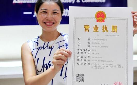 企業(yè)記賬報稅需要準備的資料有哪些，你沒準備可能“某些