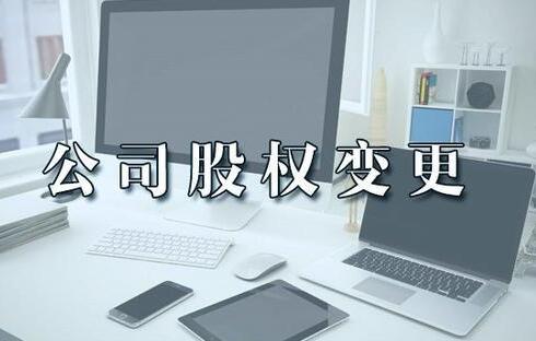 深圳代理記賬對于小微企業(yè)的好處有哪些？深圳代理記賬對