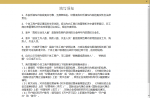 注冊(cè)辦理深圳公司(深圳工商注冊(cè)網(wǎng)上辦理流程)